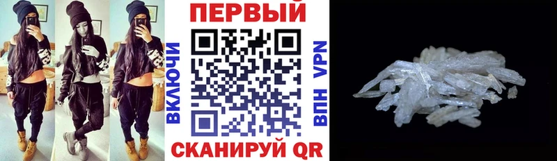 Амфетамин VHQ что такое Яранск