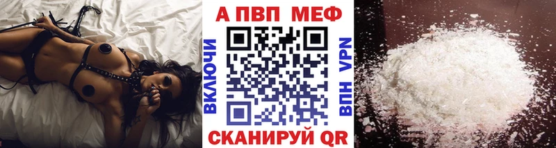 kraken tor  Яранск  APVP VHQ 
