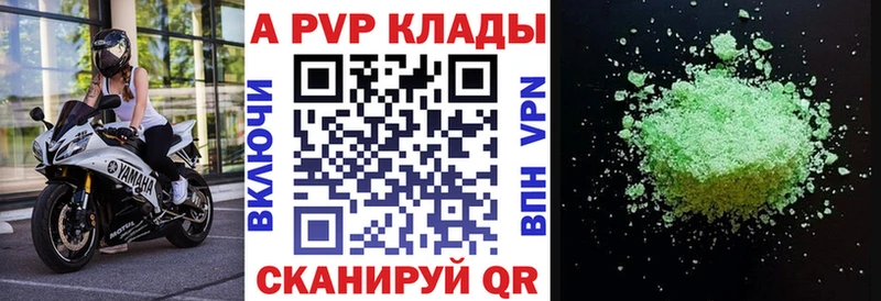 A PVP VHQ Яранск