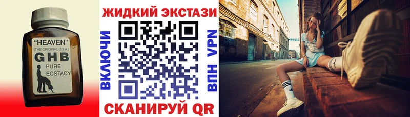 Бутират BDO Яранск