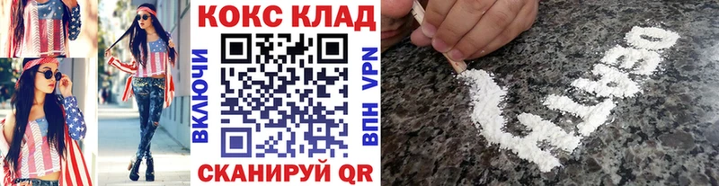 Кокаин FishScale  где продают наркотики  Яранск 