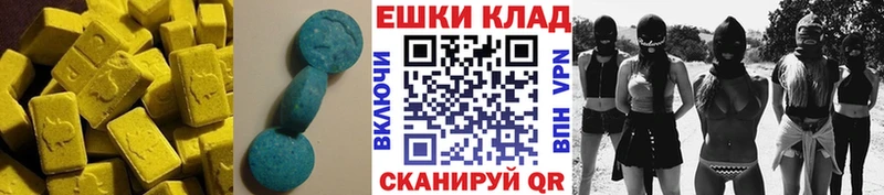 Ecstasy Cube  продажа наркотиков  Яранск 
