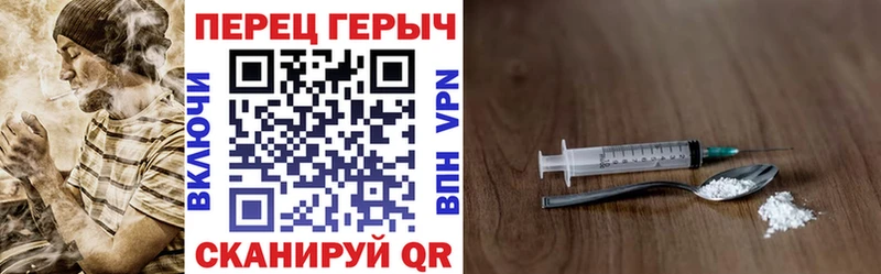 Героин гречка  Яранск 