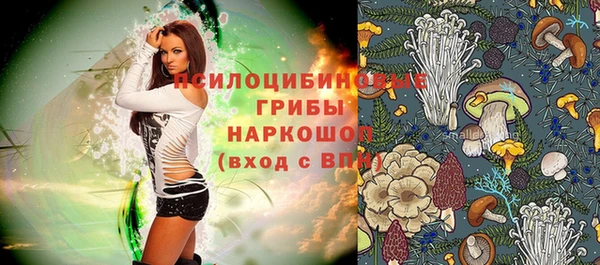 MDMA Тобольск