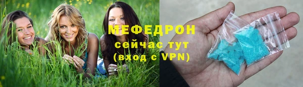 MDMA Новозыбков