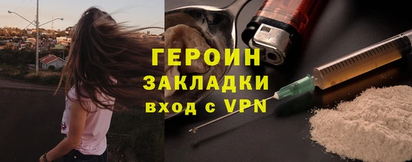 MDMA Новозыбков