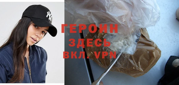 COCAINE Новокубанск