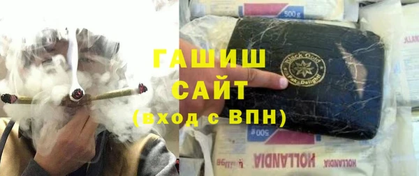 трава Няндома
