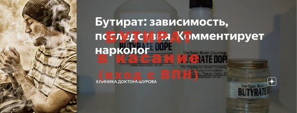 мефедрон мука Новодвинск