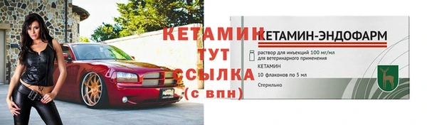 MDMA Новозыбков