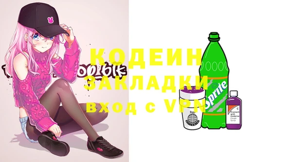 COCAINE Новокубанск