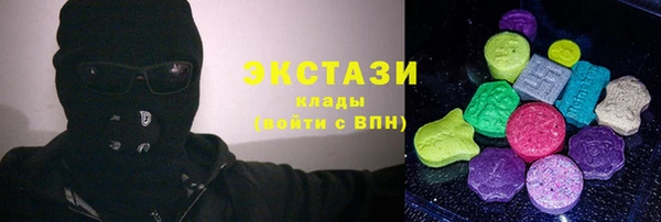 мефедрон мука Нягань