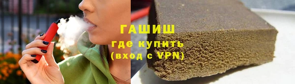 трава Няндома