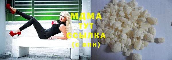 MDMA Новозыбков