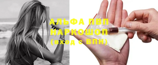 MDMA Новозыбков