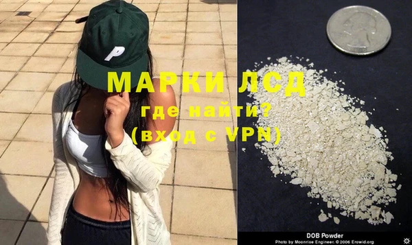 мефедрон мука Новодвинск