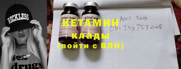 мефедрон мука Новодвинск