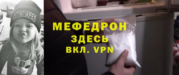мефедрон мука Нягань