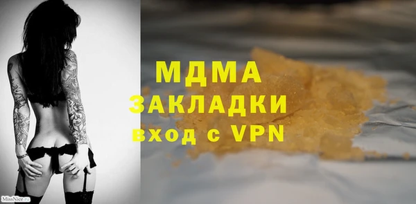 COCAINE Новокубанск