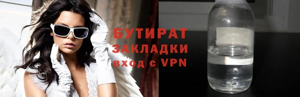 трава Няндома