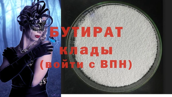 мефедрон мука Нягань