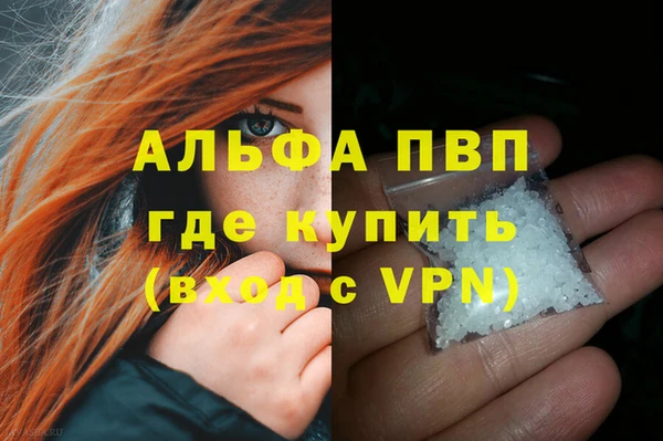 MDMA Новозыбков