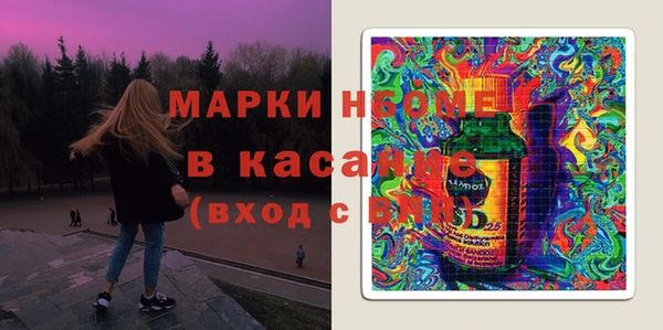 мефедрон мука Новодвинск