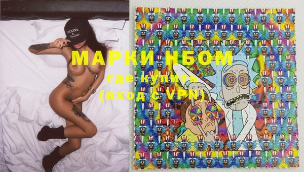 COCAINE Новокубанск