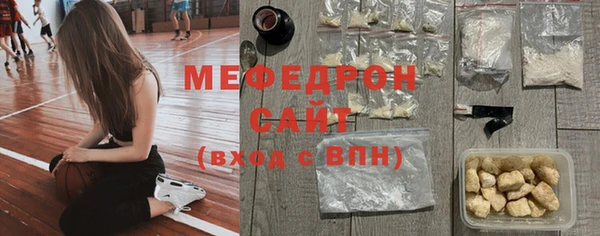 мефедрон мука Нягань