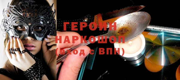 трава Няндома