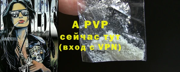 COCAINE Новокубанск