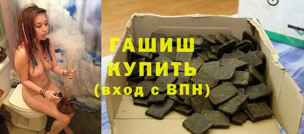 мефедрон мука Нягань