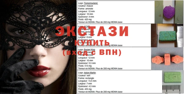 MDMA Новозыбков
