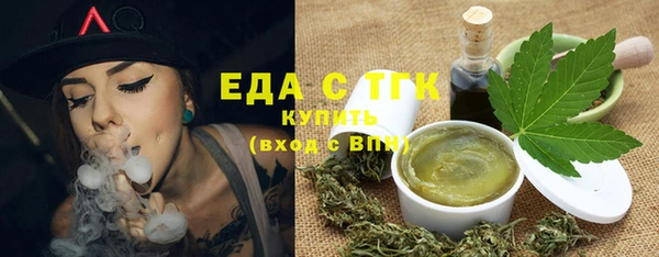 ALPHA PVP Тихвин
