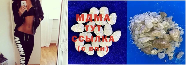 мефедрон мука Нягань