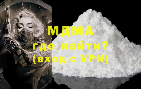 MDMA Новозыбков