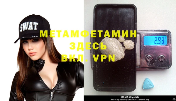 MDMA Новозыбков
