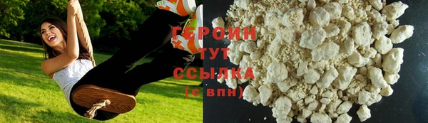 трава Няндома