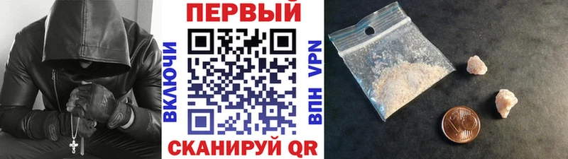 МЕТАМФЕТАМИН пудра  Яранск 