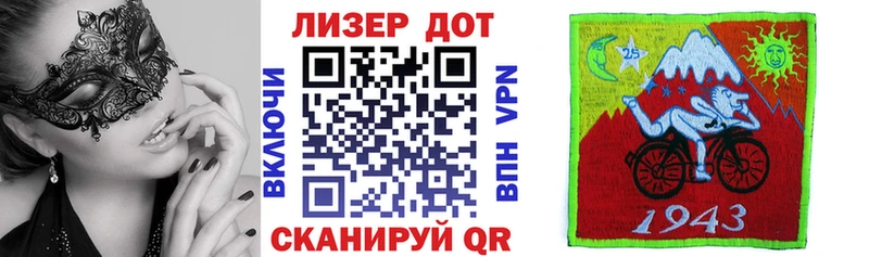 Наркотические марки 1,8мг  Яранск 