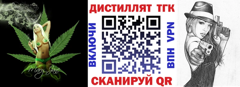 наркота  Яранск  ТГК THC oil 