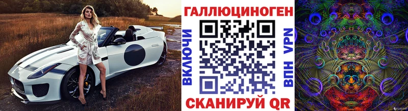 Галлюциногенные грибы ЛСД Яранск
